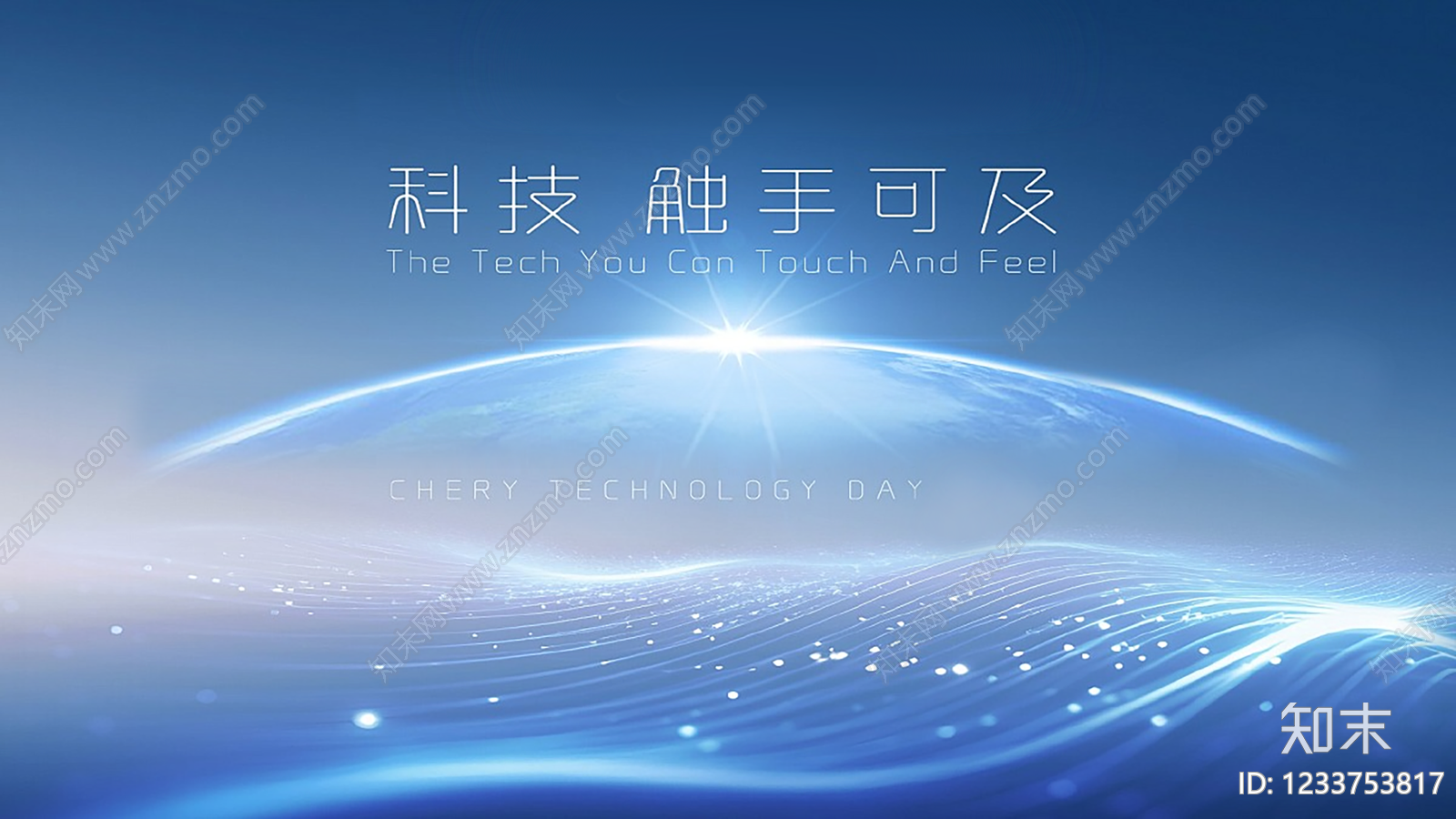 屏幕高清贴图材质