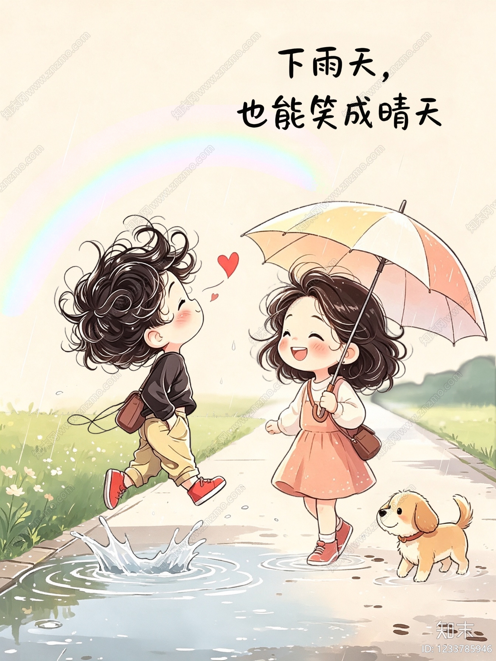 其他挂画贴图下载【ID:1233785946】