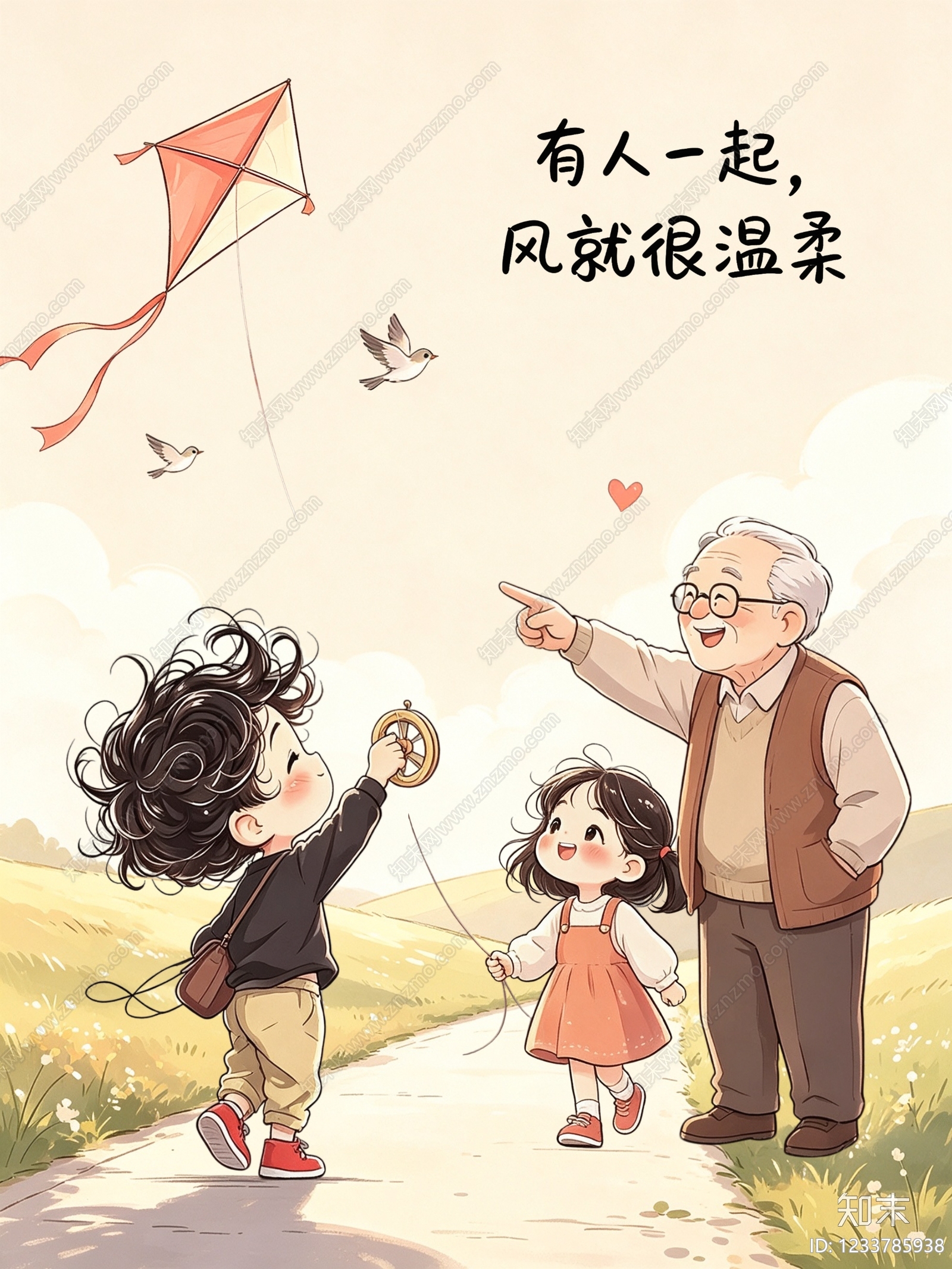 其他挂画贴图下载【ID:1233785938】