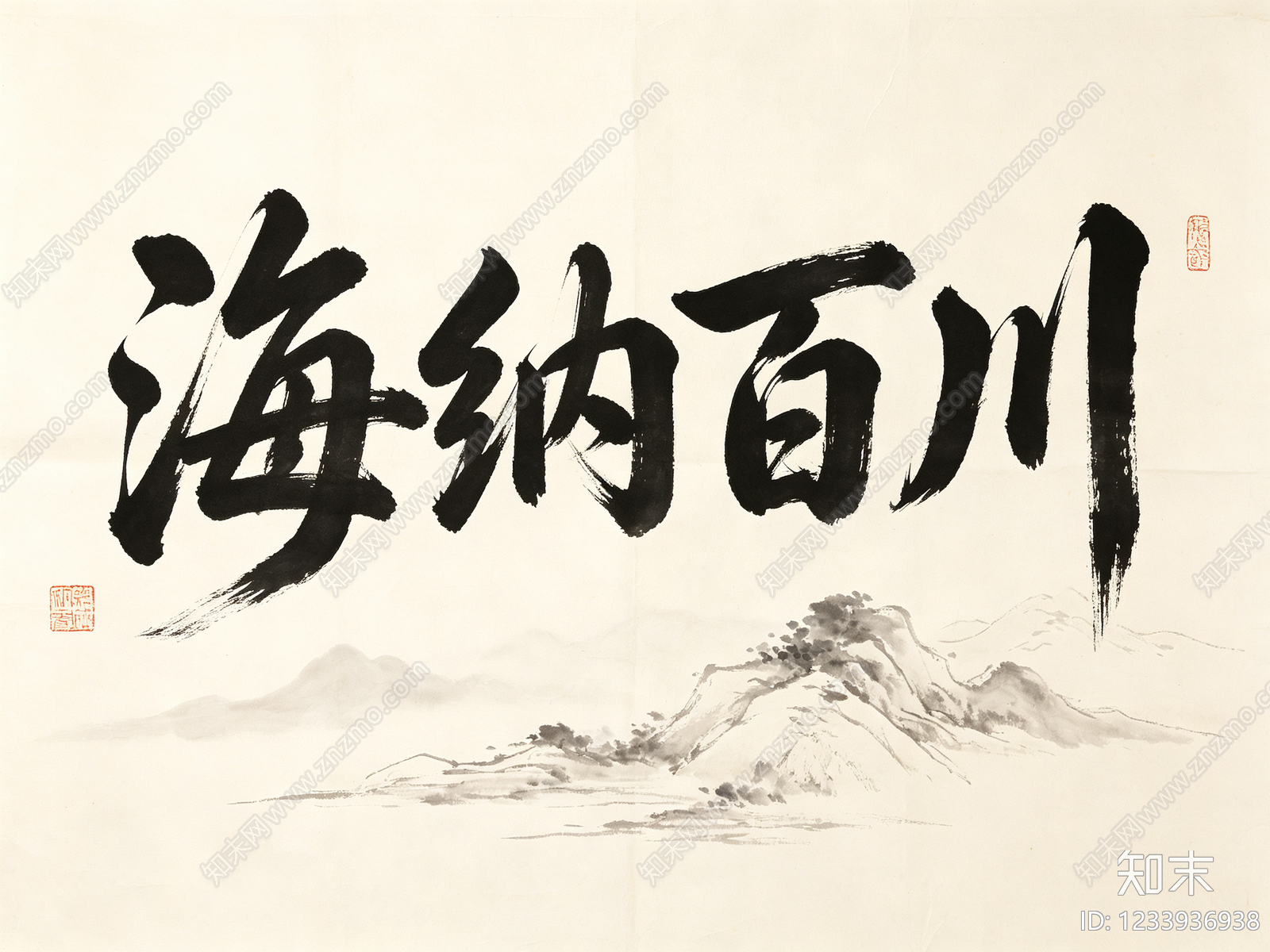 字画高清贴图材质