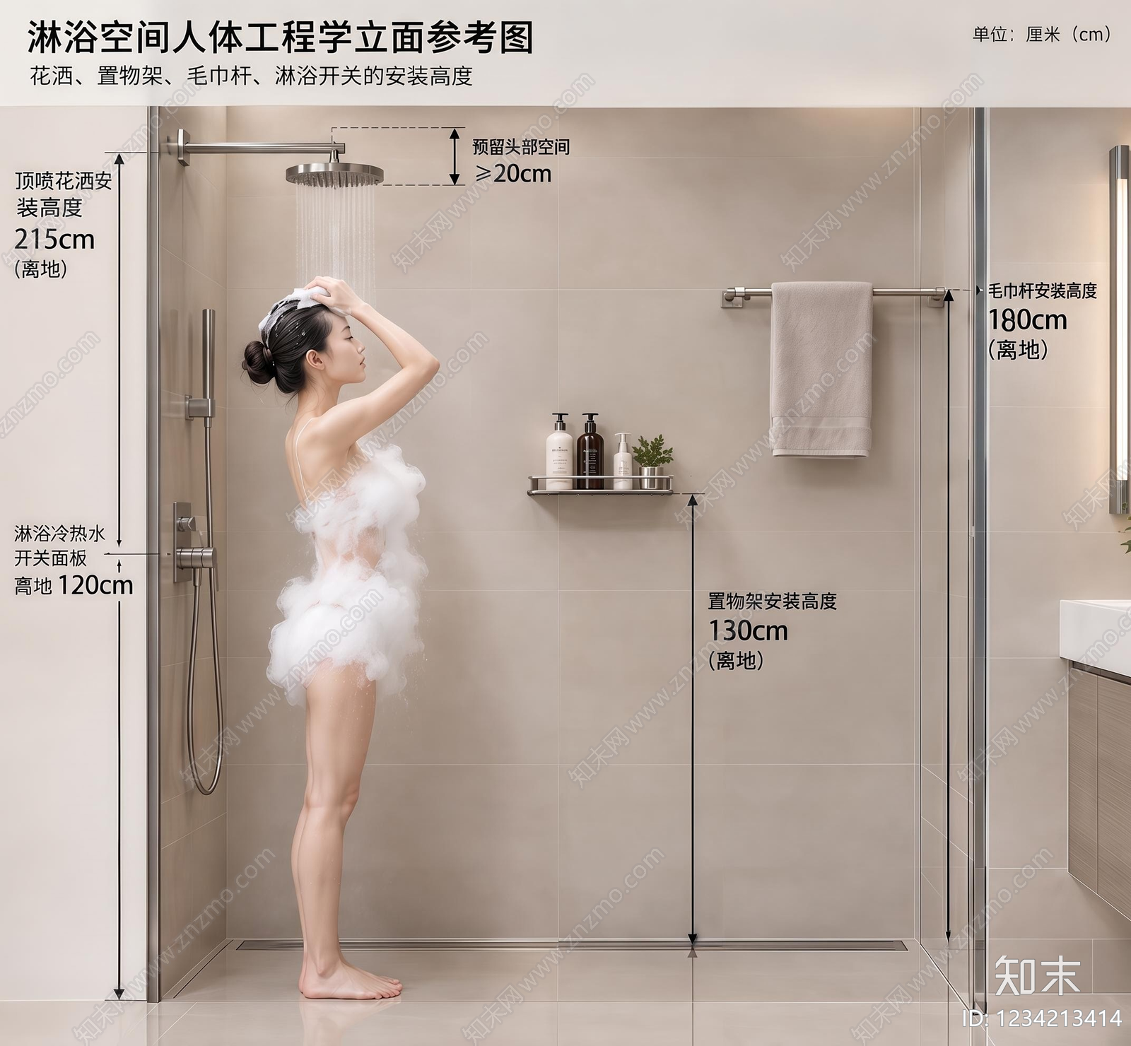 卫生间高清贴图材质