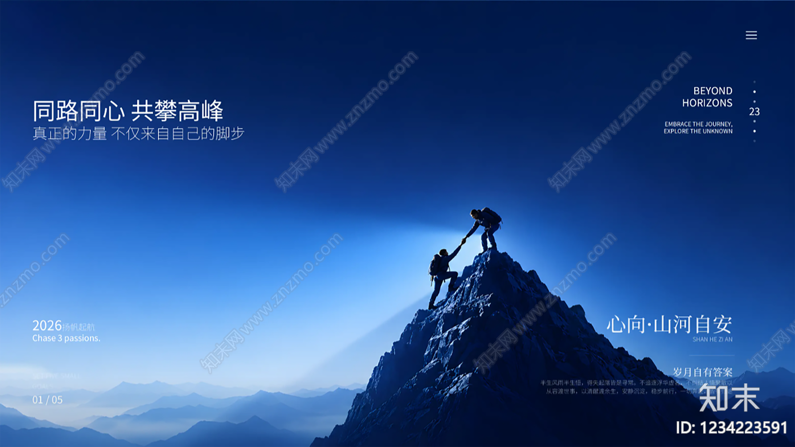 屏幕高清贴图材质