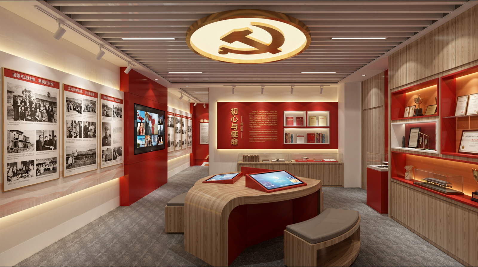 党建展厅室内设计效果图效果图下载【ID:1234299335】