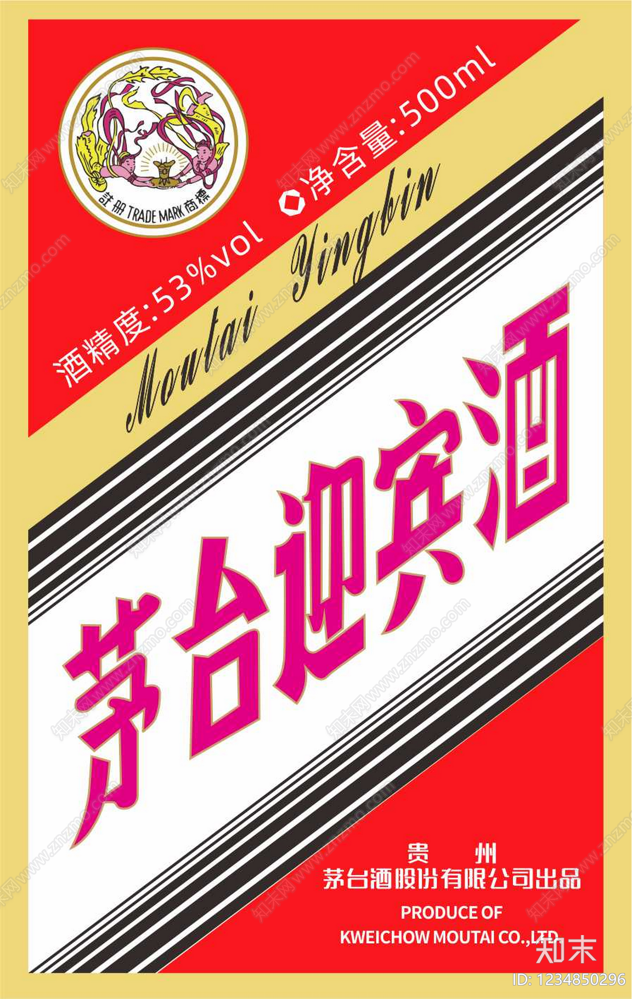其他挂画贴图下载【ID:1234850296】