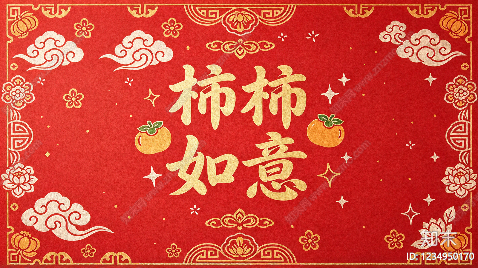 现代其他地毯贴图下载【ID:1234950170】