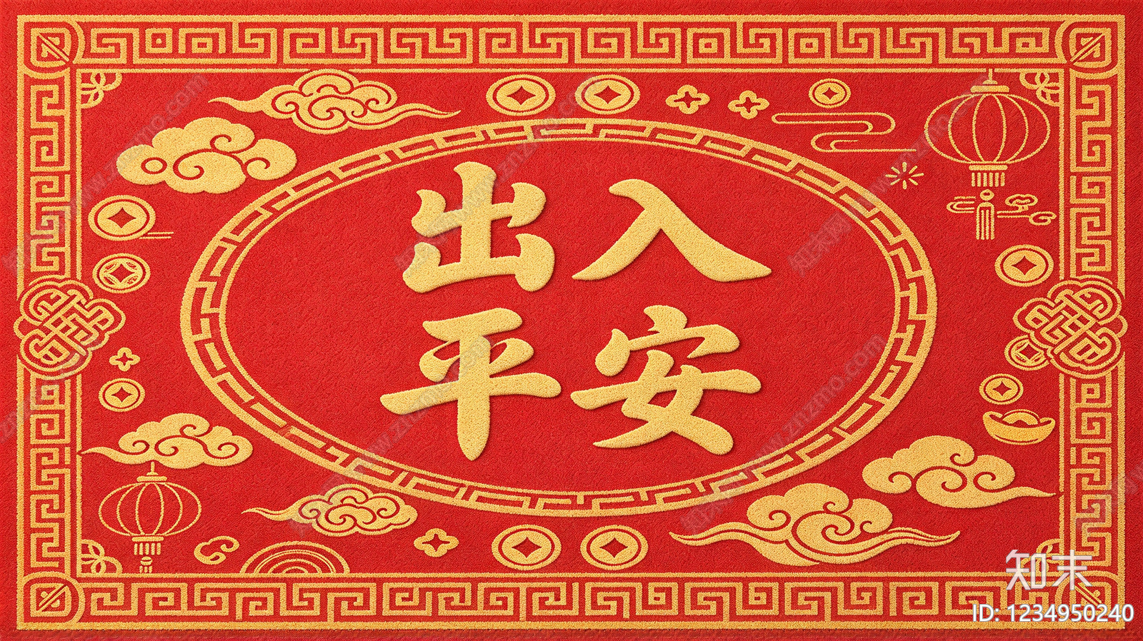 现代其他地毯贴图下载【ID:1234950240】