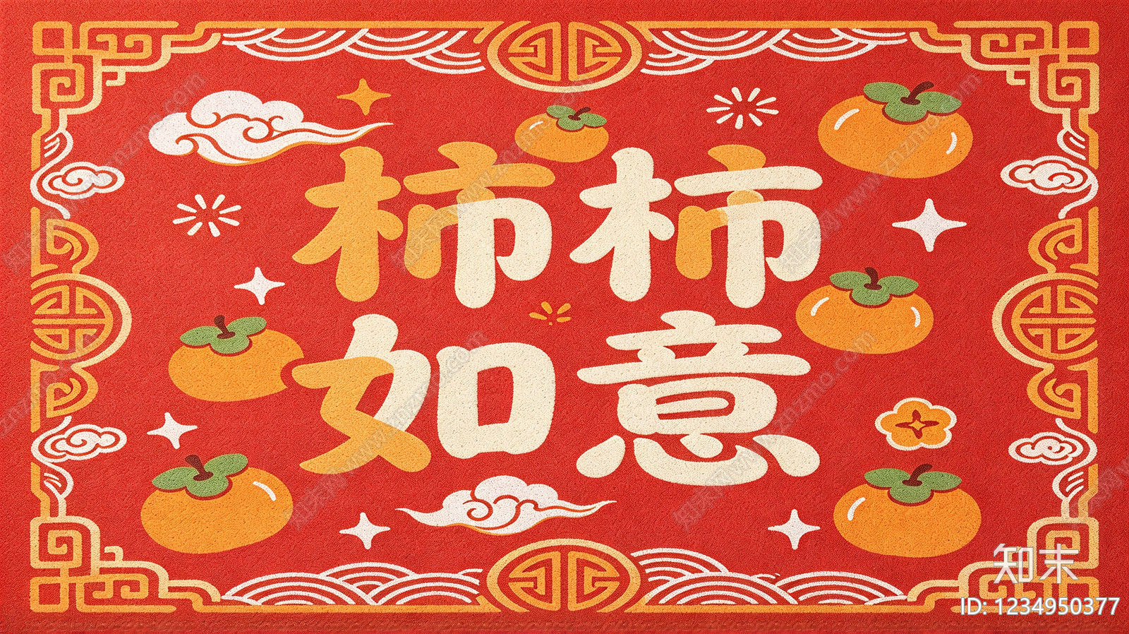 现代其他地毯贴图下载【ID:1234950377】