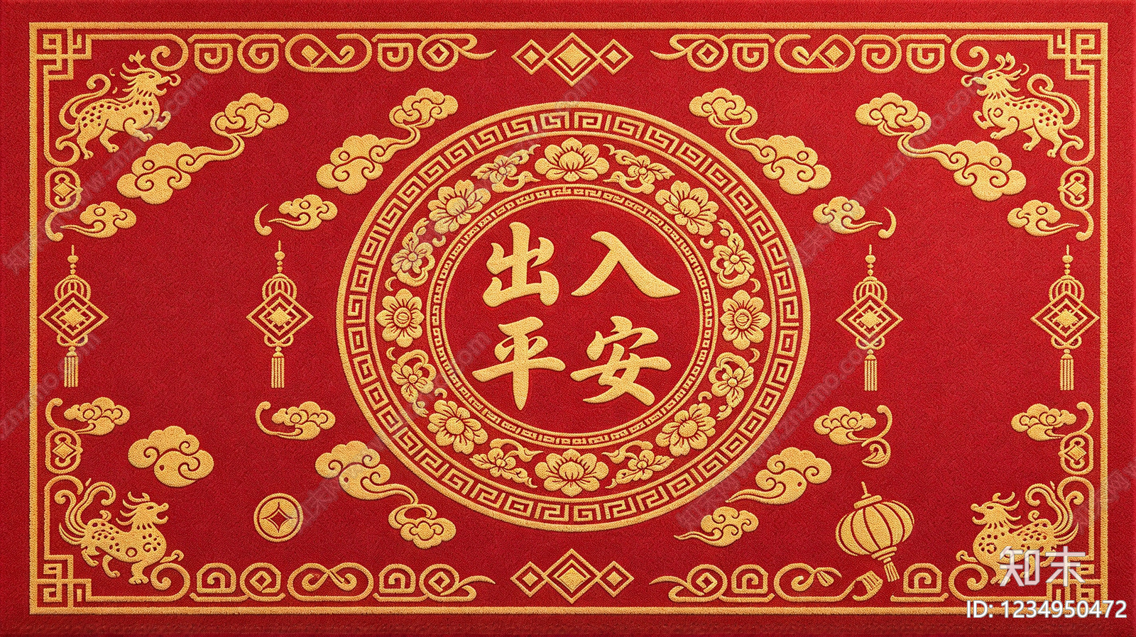 现代其他地毯贴图下载【ID:1234950472】