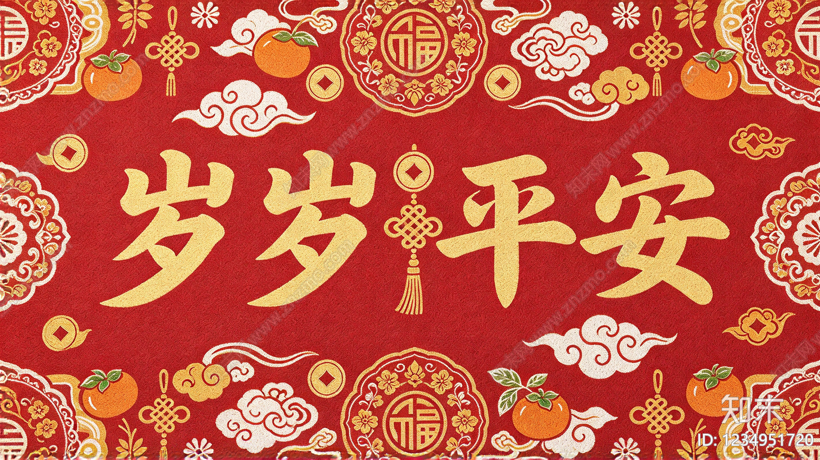现代其他地毯贴图下载【ID:1234951720】