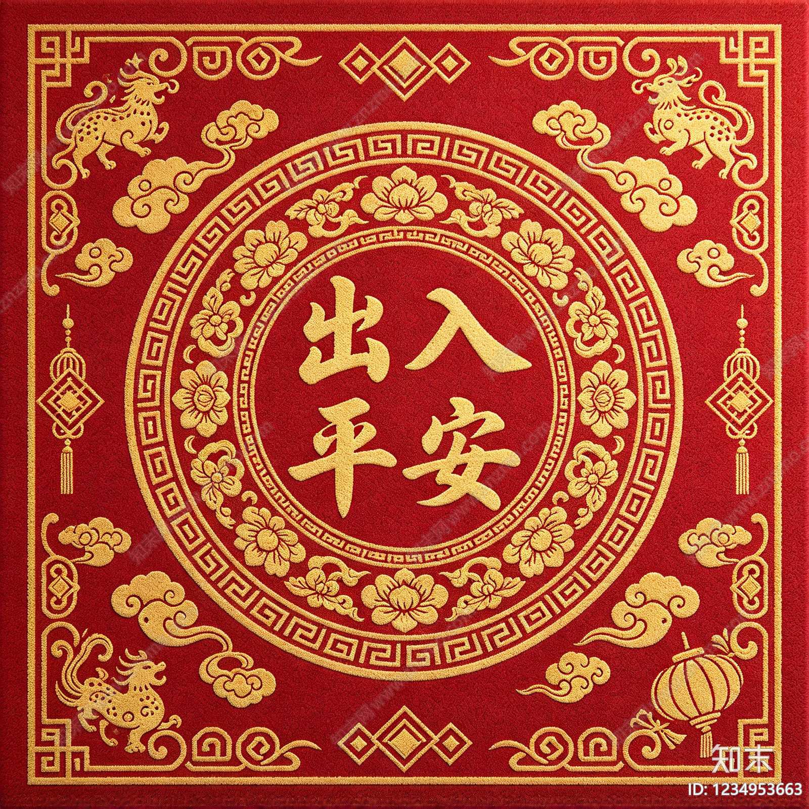 现代其他地毯贴图下载【ID:1234953663】