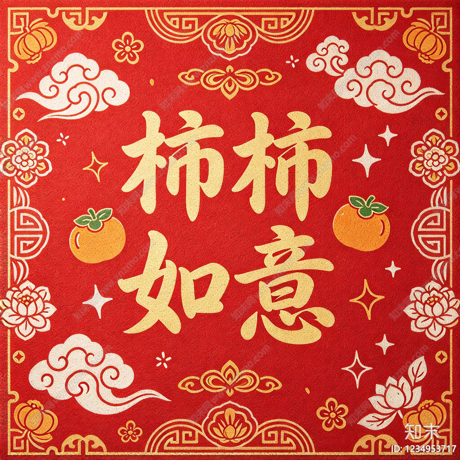 新中式其他地毯贴图下载【ID:1234953717】