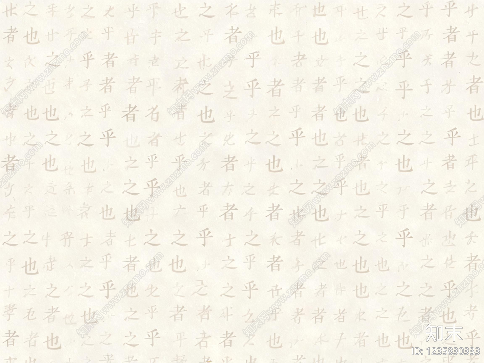 其他壁纸贴图下载【ID:1235830333】