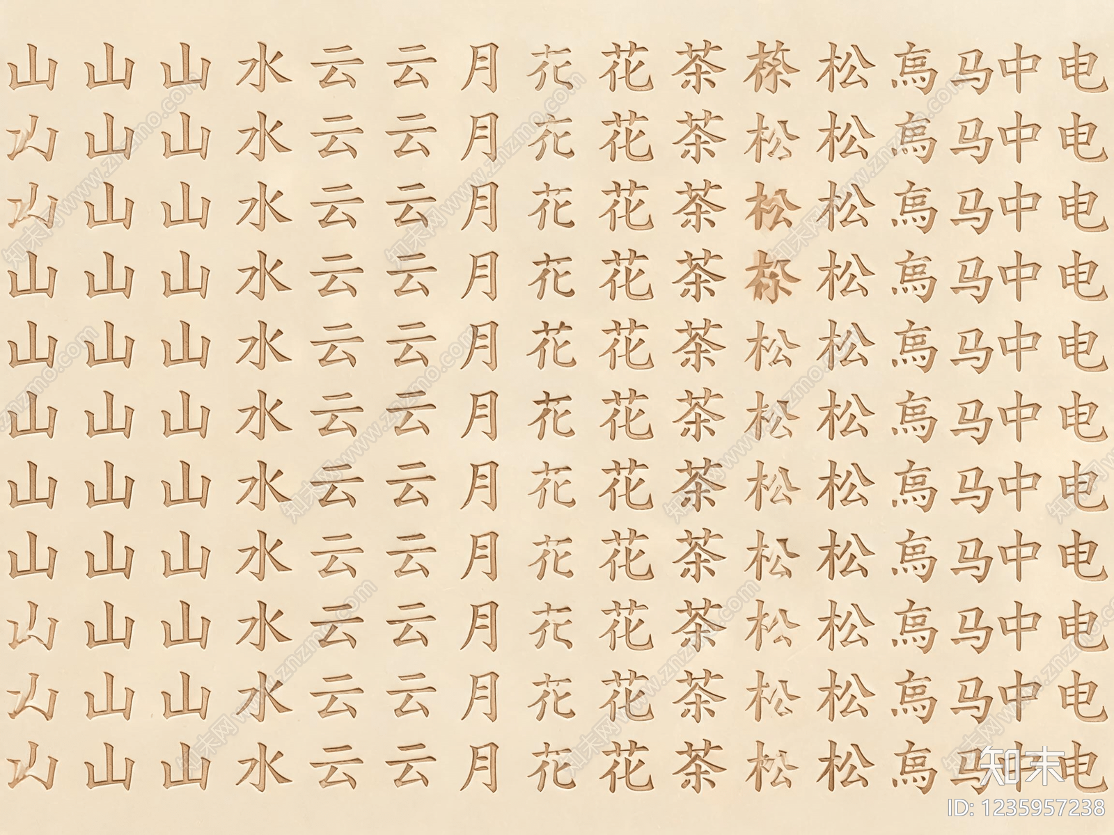 其他壁纸贴图下载【ID:1235957238】