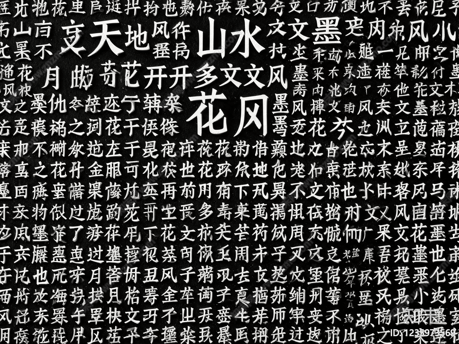 其他黑白凹凸贴图下载【ID:1235973569】