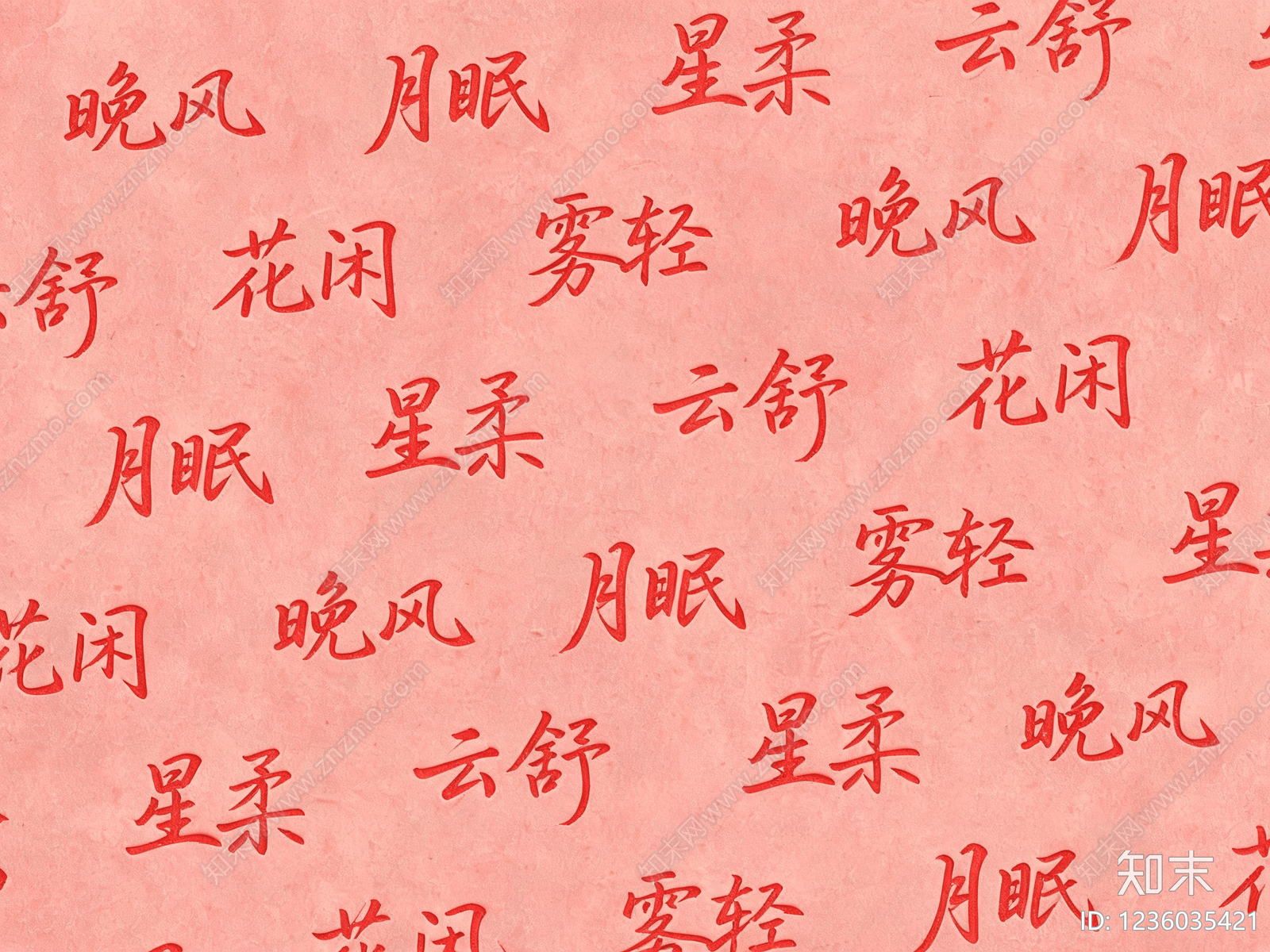 其他壁纸贴图下载【ID:1236035421】