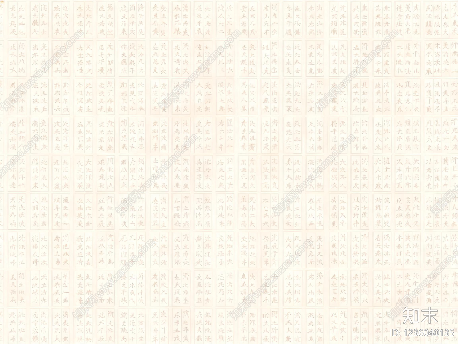 字画高清贴图材质
