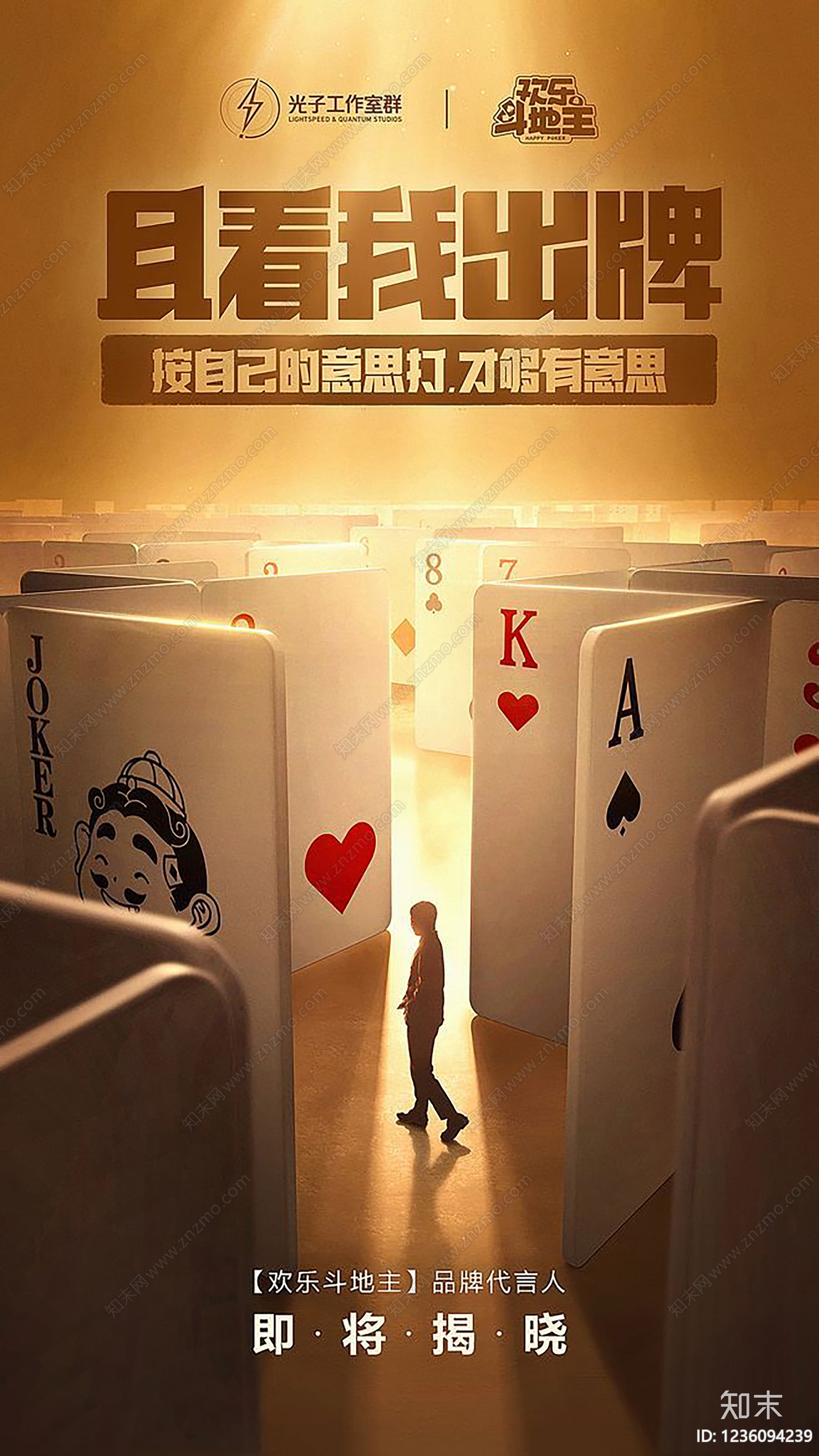 屏幕高清贴图材质