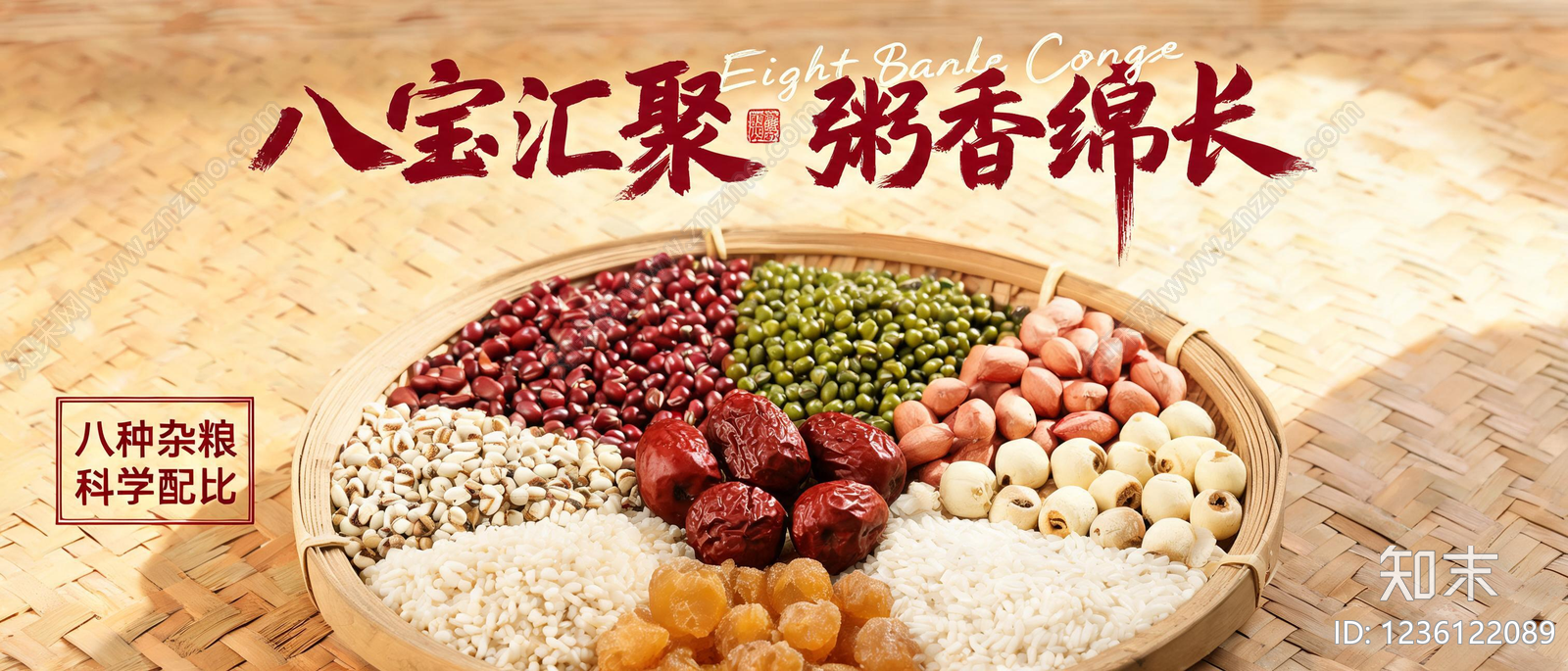 餐饮广告高清贴图材质