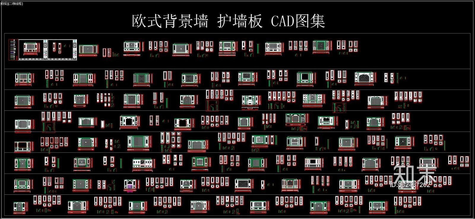 欧式背景墙施工图下载【ID:132487202】