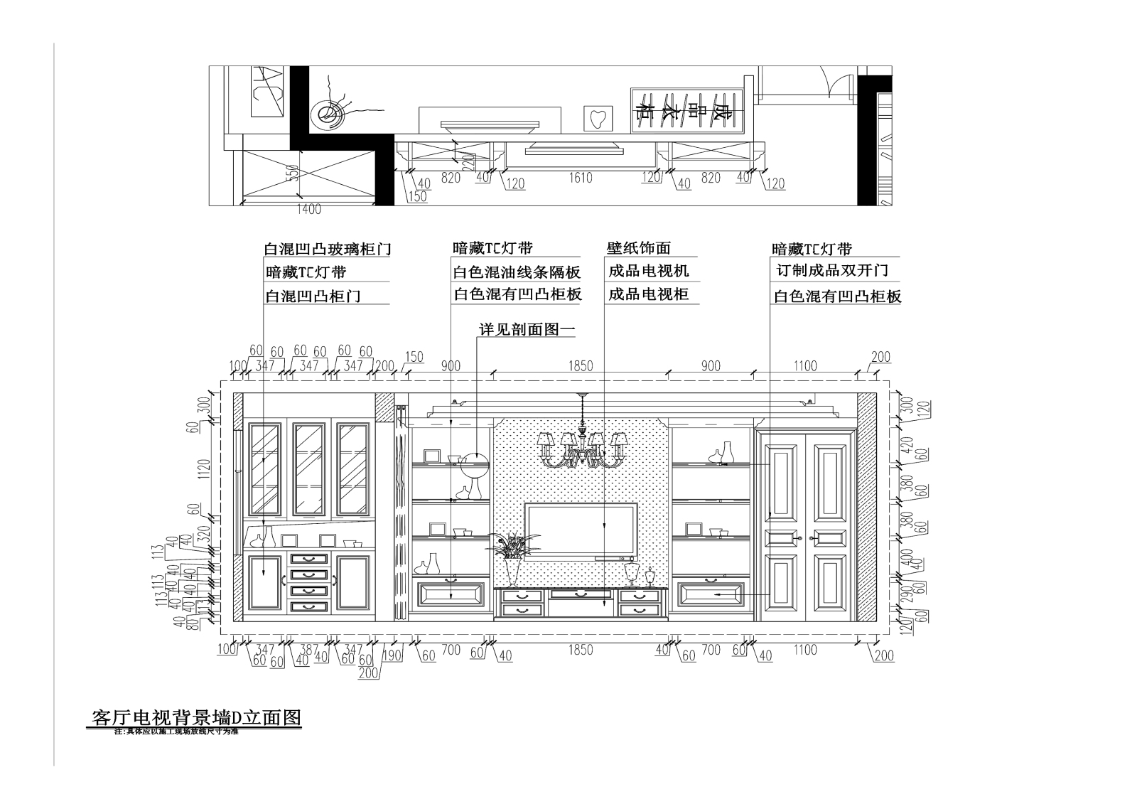 欧式风格家装施工图-3室2厅2卫cad施工图下载【ID:532113591】