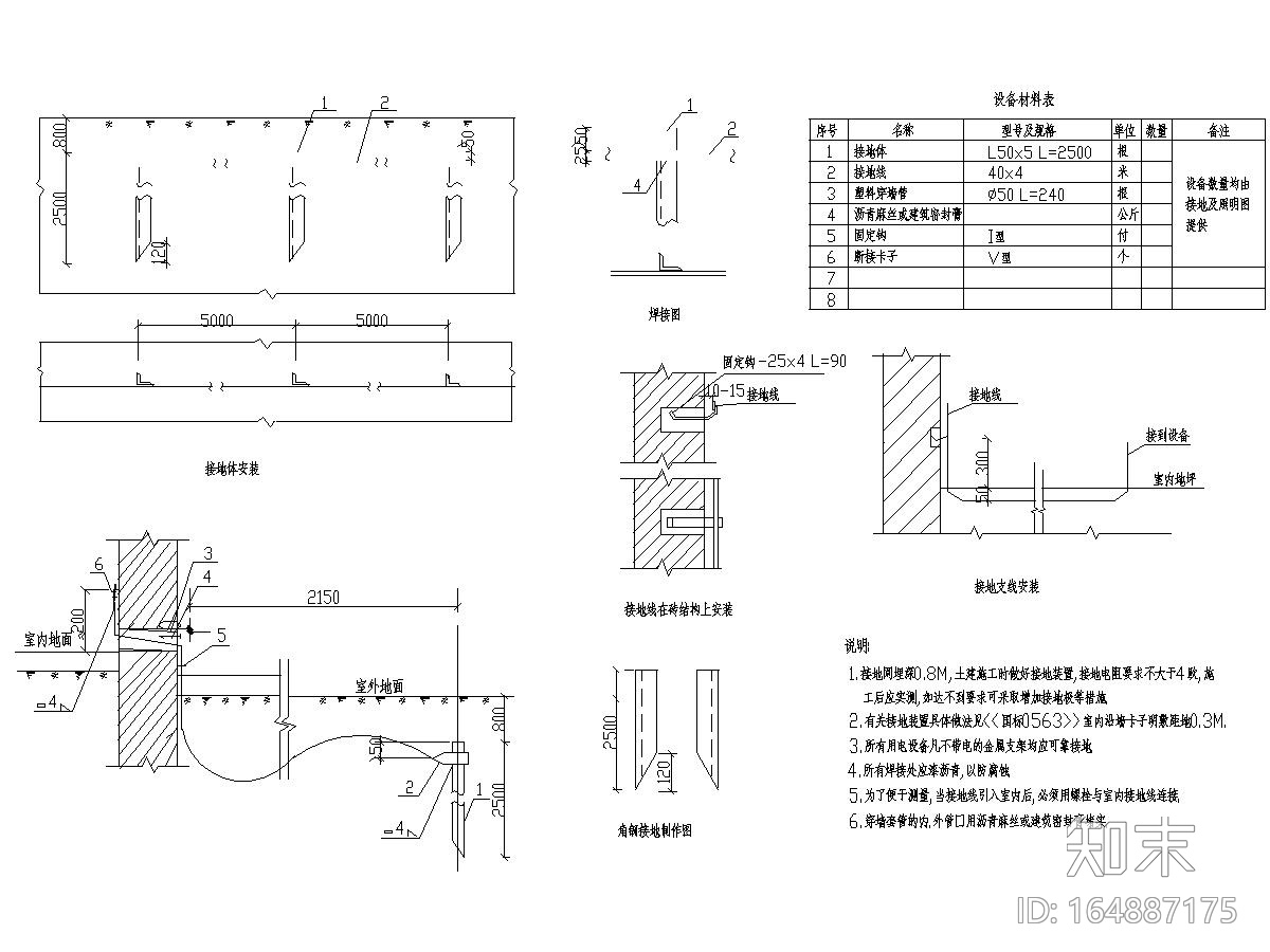 [河南]B桂园城市之光供电工程施工图2019cad施工图下载【ID:164887175】