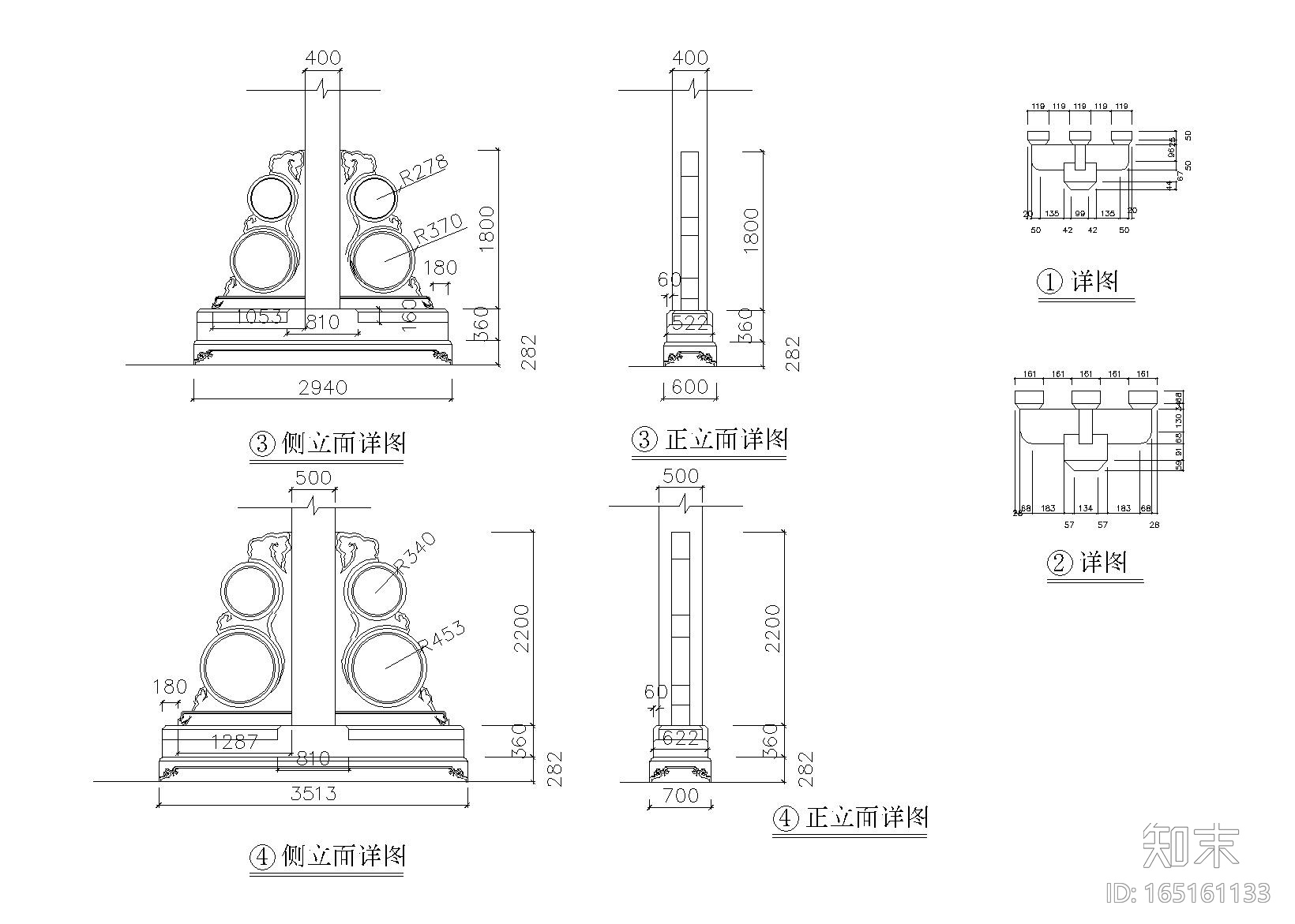 某社区入口现浇钢砼结构牌坊设计施工图cad施工图下载【ID:165161133】