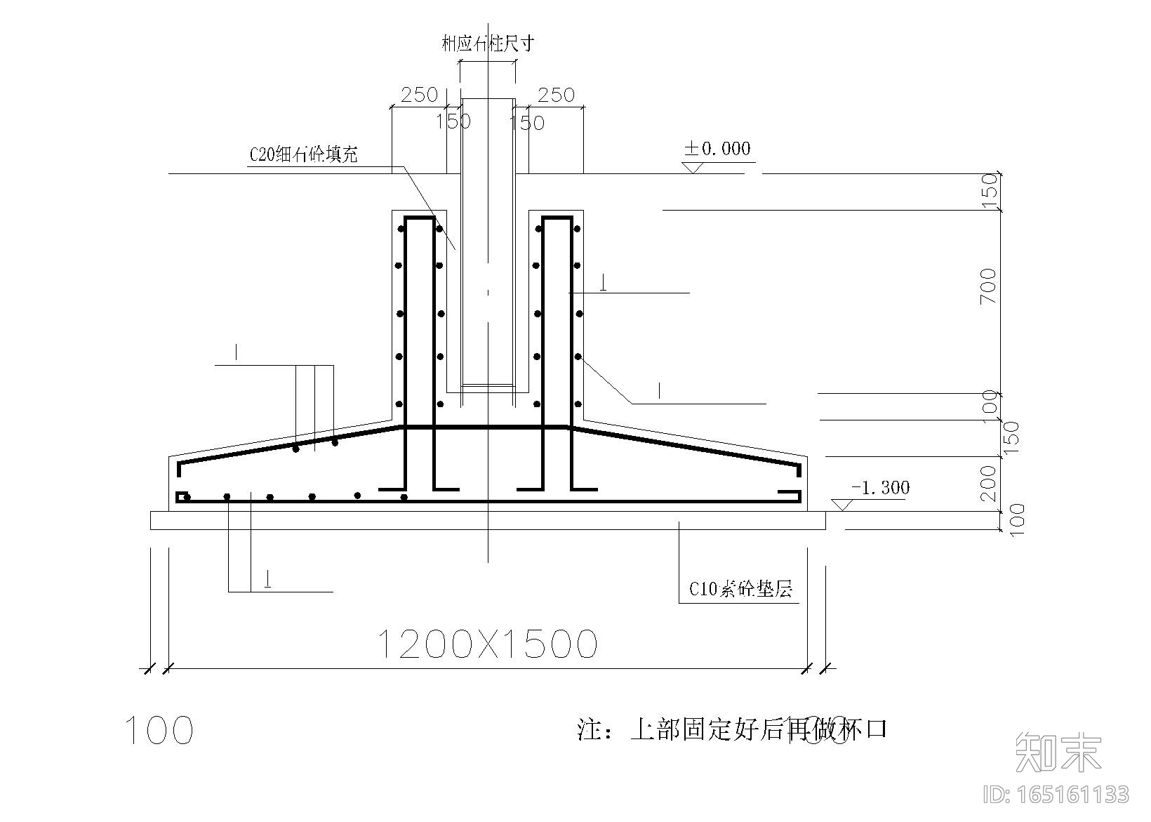 某社区入口现浇钢砼结构牌坊设计施工图cad施工图下载【ID:165161133】