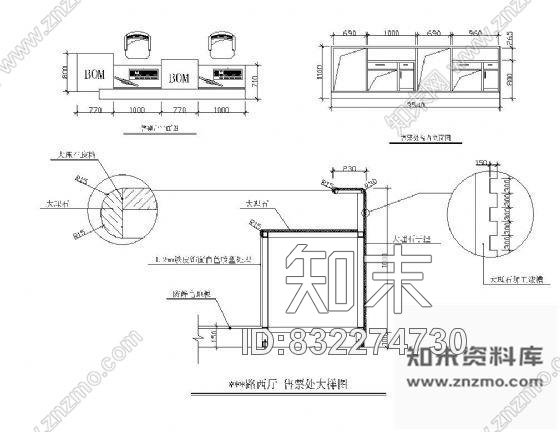 图块/节点地铁售票台详图cad施工图下载【ID:832274730】