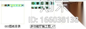 [浙江]高档典雅四星级假日酒店多功能厅装修施工图（含效...cad施工图下载【ID:166038138】