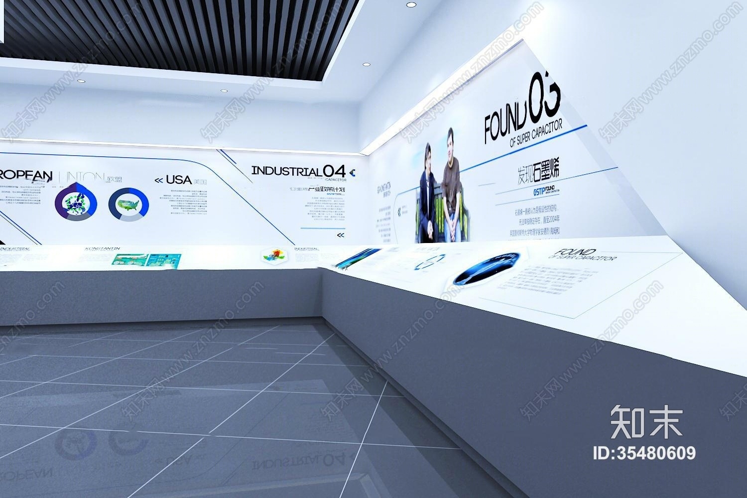 现代科技展厅3D模型下载【ID:35480609】