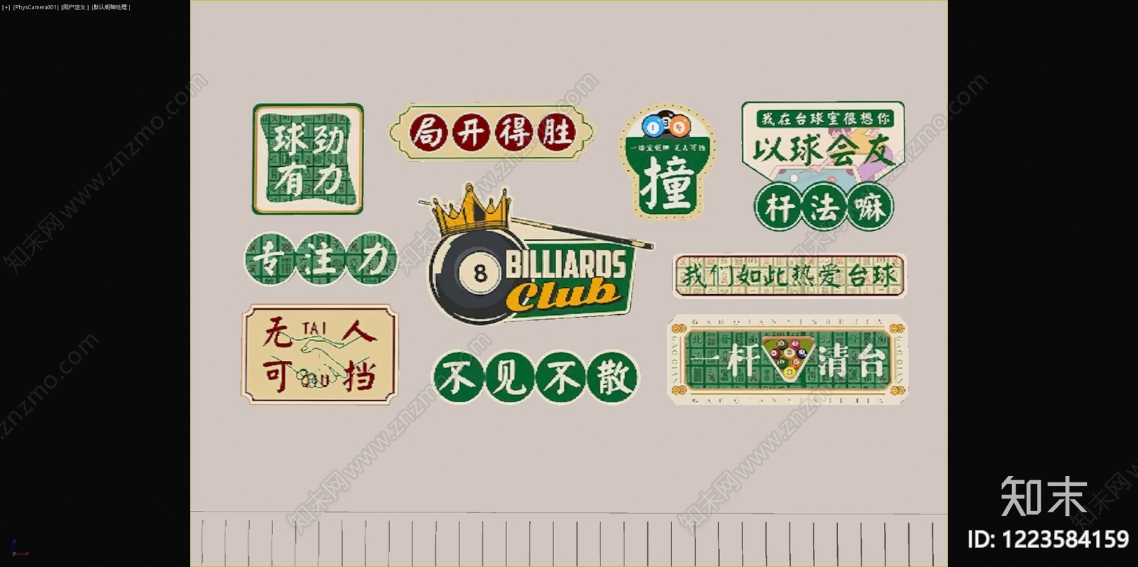 其他挂画贴图下载【ID:1223584159】