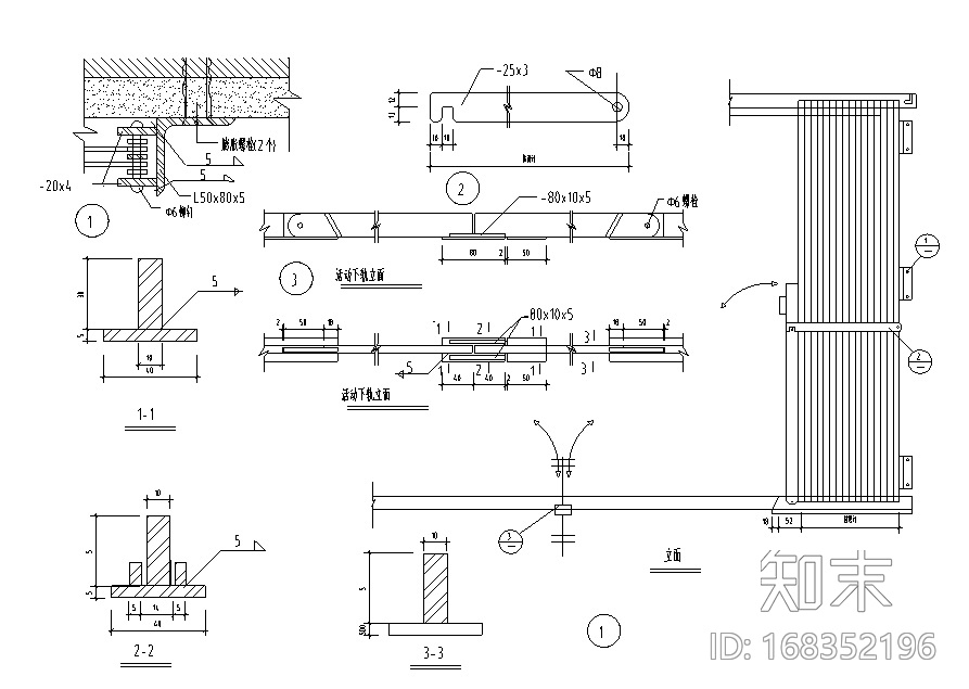 33个铁栅门节点详图施工图下载【ID:168352196】
