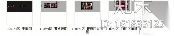 现代中式会所接待厅室内装修图cad施工图下载【ID:161835125】