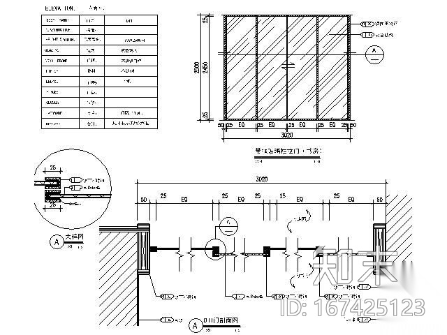 玻璃推拉门详图cad施工图下载【ID:167425123】