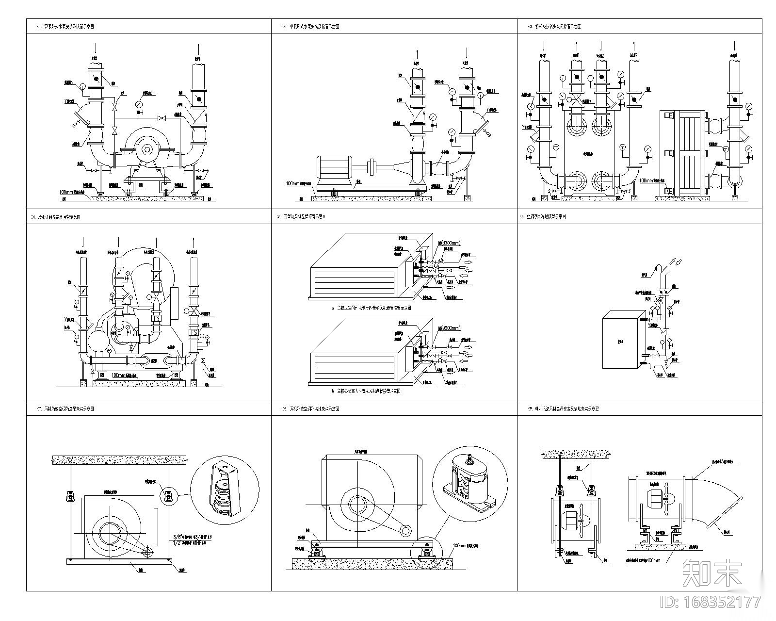 成都市润富国际（三期）暖通施工图施工图下载【ID:168352177】