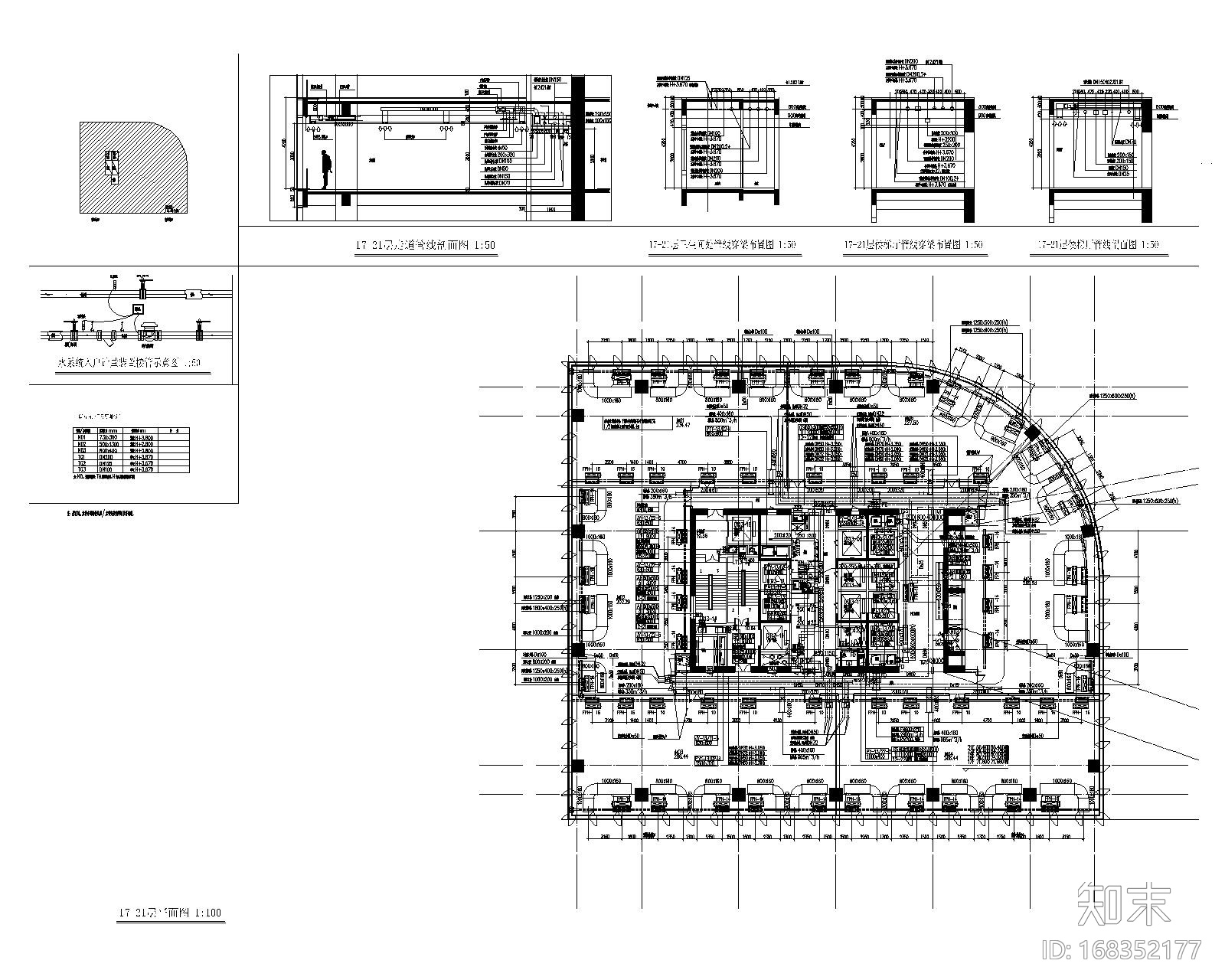 成都市润富国际（三期）暖通施工图施工图下载【ID:168352177】