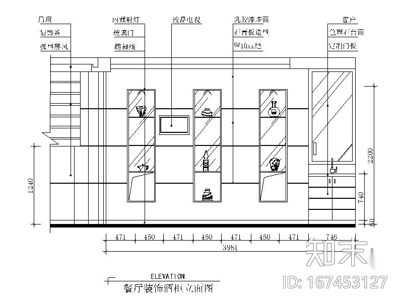 某小区三室两厅家居设计施工图施工图下载【ID:167453127】