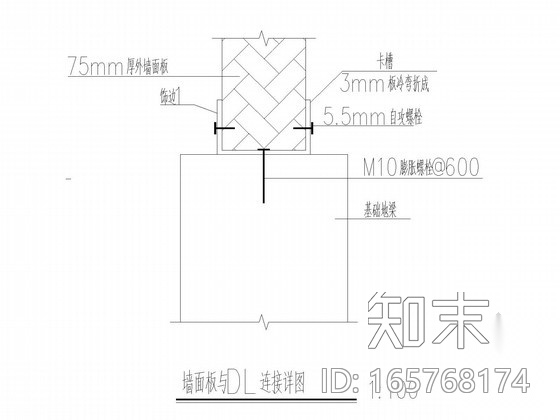 单层砖混结构施工图(夹心屋面板)cad施工图下载【ID:165768174】