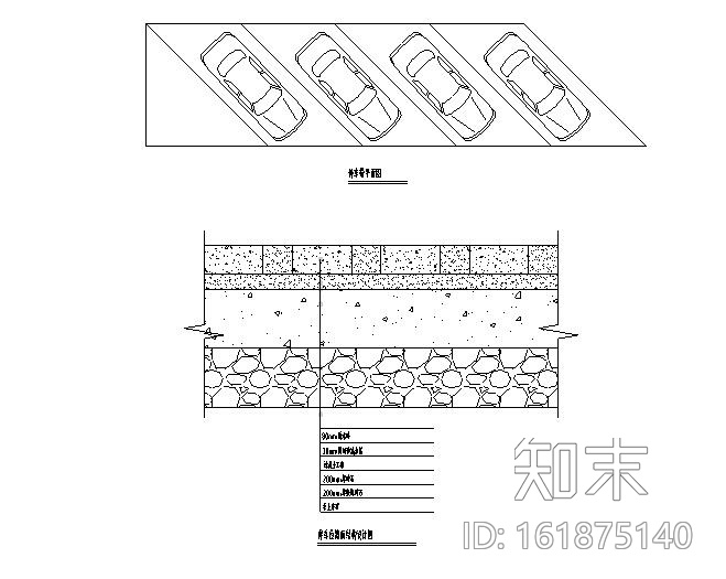 [四川]某小区海绵城市技术施工图块（附施工设计说明）cad施工图下载【ID:161875140】