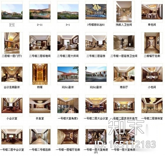 [青岛]8000㎡温泉疗养院施工图（含效果）cad施工图下载【ID:165112183】