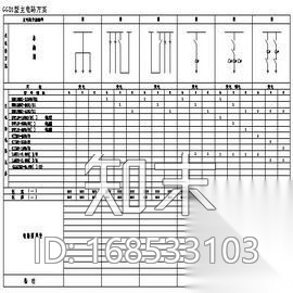 GGD型开关柜大样图cad施工图下载【ID:168533103】