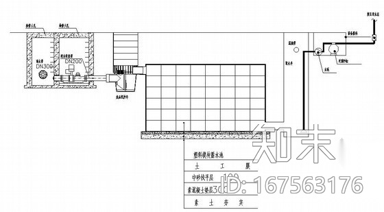 雨水收集系统图cad施工图下载【ID:167563176】