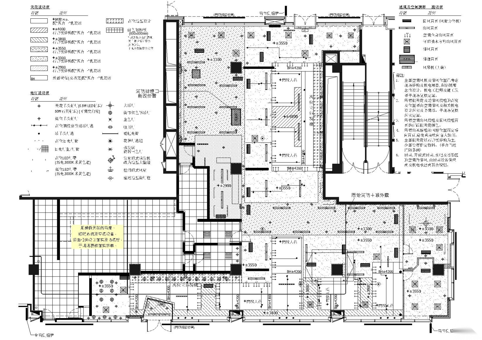 [上海]大龍發记·港式海鲜饭店全套施工资料cad施工图下载【ID:160423187】