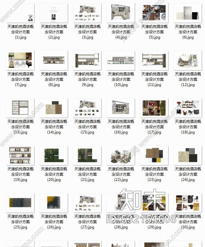 LTW--天津凯悦酒店概念设计方案ID533cad施工图下载【ID:532151608】