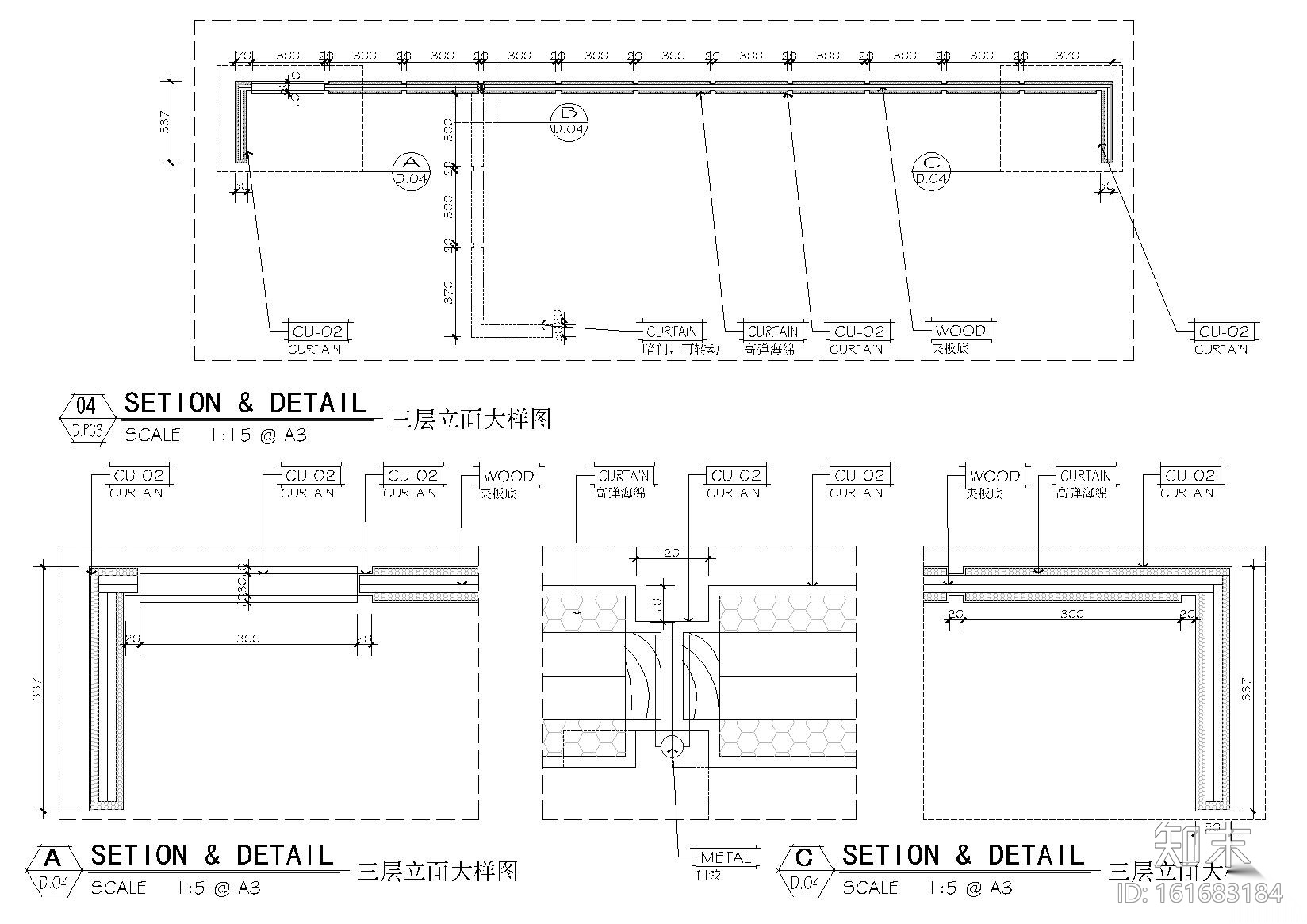 [南京]奥斯博恩庄园独栋别墅样板房施工图​施工图下载【ID:161683184】