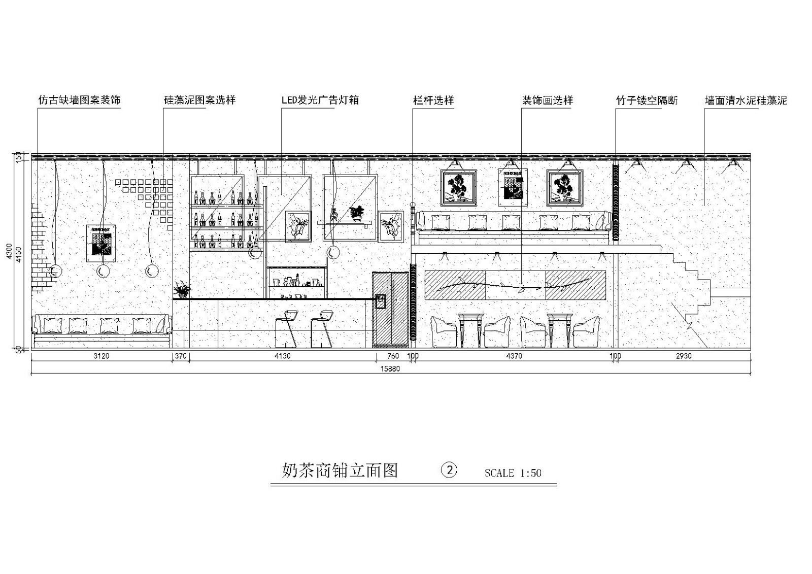 两楼商铺奶茶咖啡店施工图cad施工图下载【ID:160425111】