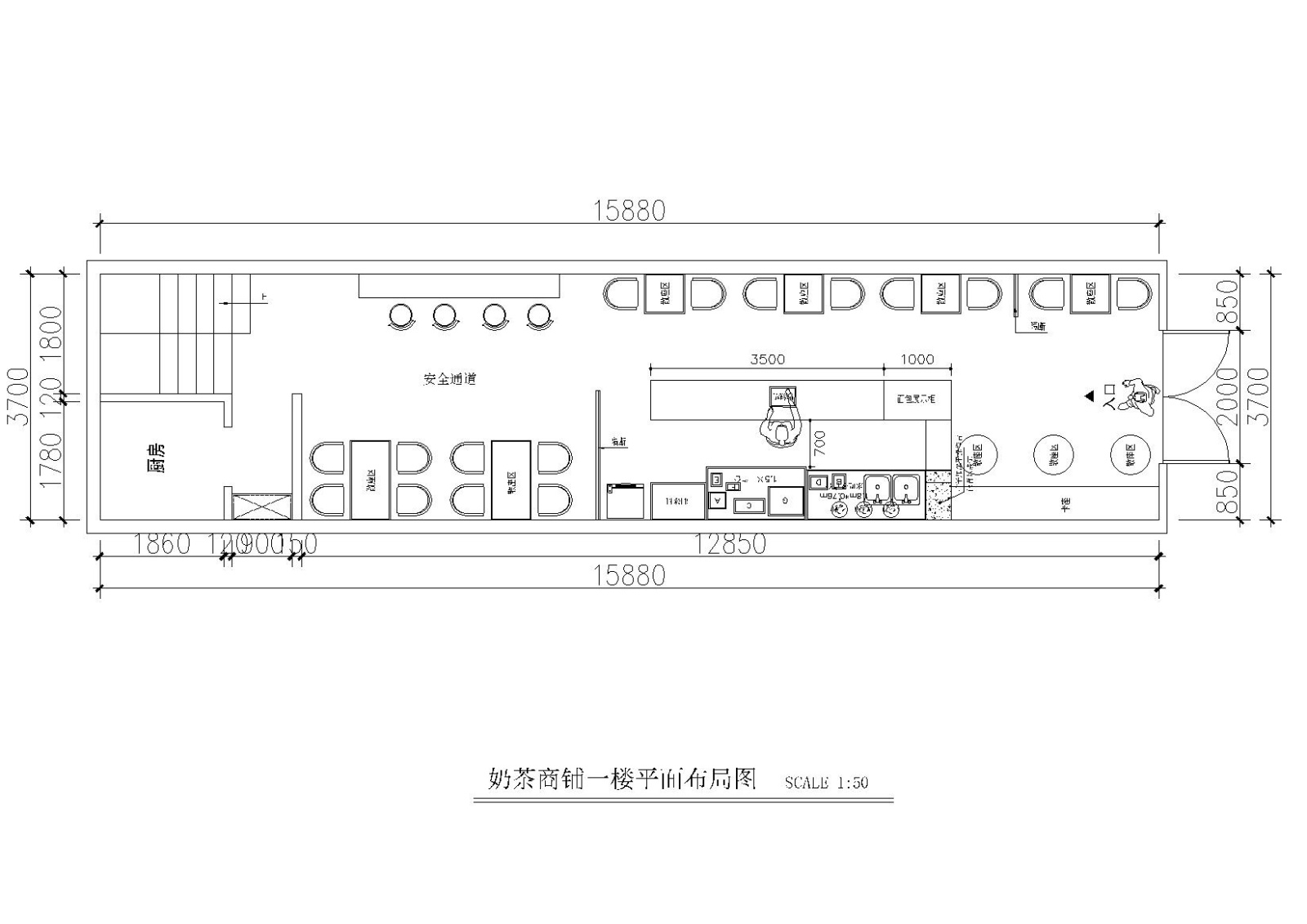 两楼商铺奶茶咖啡店施工图cad施工图下载【ID:160425111】