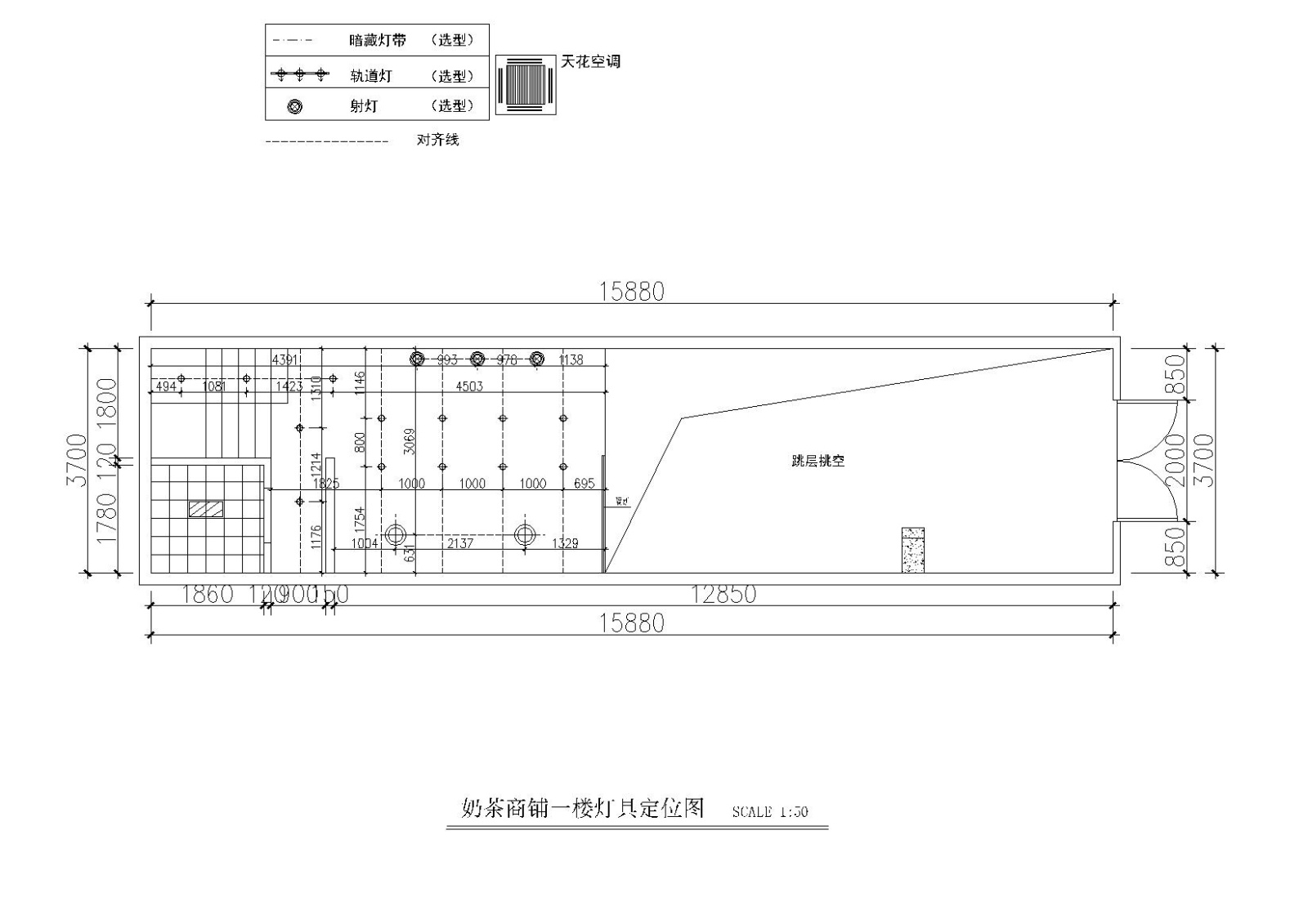 两楼商铺奶茶咖啡店施工图cad施工图下载【ID:160425111】