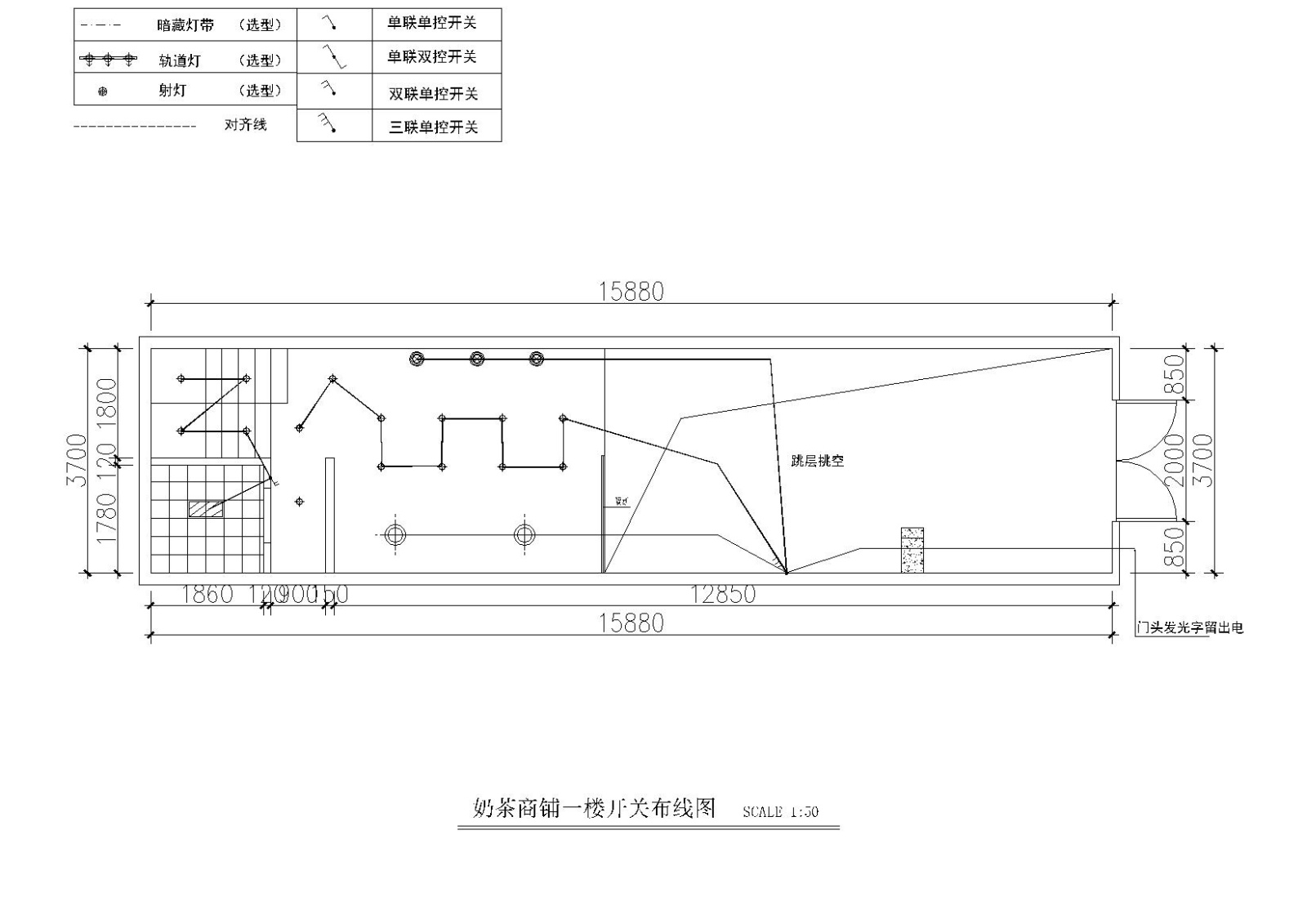 两楼商铺奶茶咖啡店施工图cad施工图下载【ID:160425111】