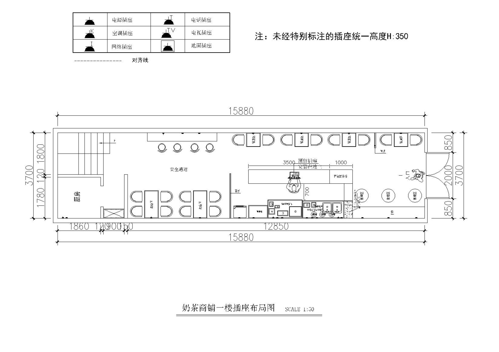 两楼商铺奶茶咖啡店施工图cad施工图下载【ID:160425111】